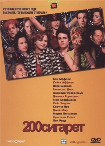 200  / 200 Cigarettes (1999)