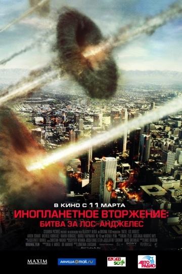  :   - / Battle Los Angeles (2011)