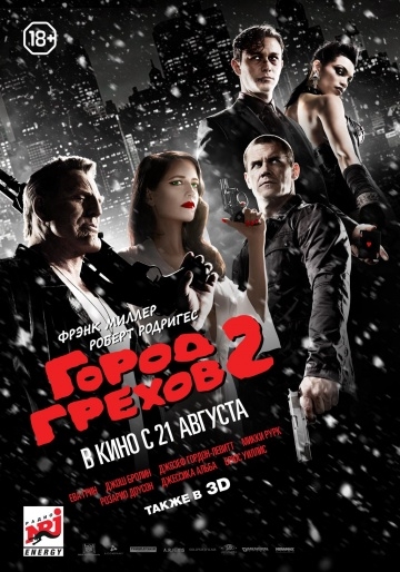   2: ,     / Sin City: A Dame to Kill For (2014)