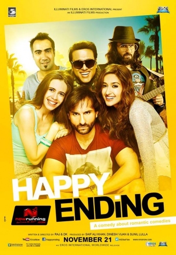   / Happy Ending (2014)