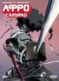   / Afro Samurai (2007)