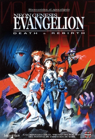 :    / Shin seiki Evangelion Gekij?-ban: Shito shinsei (1997)