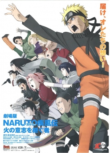  6 / Gekij?-ban Naruto Shipp?den: Hi no ishi wo tsugu mono (2009)