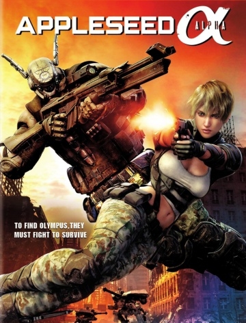   / Appleseed Alpha (2014)