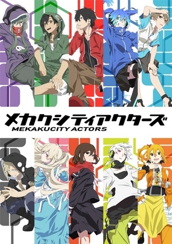    / Mekakucity Actors (2014)