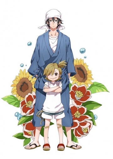  / Barakamon (2014)