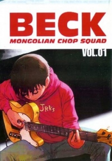  / Beck: Mongolian Chop Squad (2004)