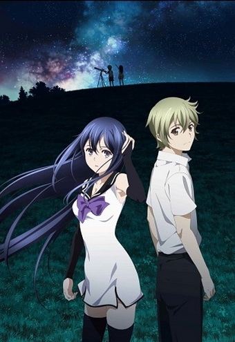    / Gokukoku no Brynhildr (2014)