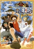   2 / One piece: Nejimaki shima no b?ken (2001)