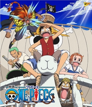 -:   / One piece the movie: Kaisokuou ni ore wa naru (2000)