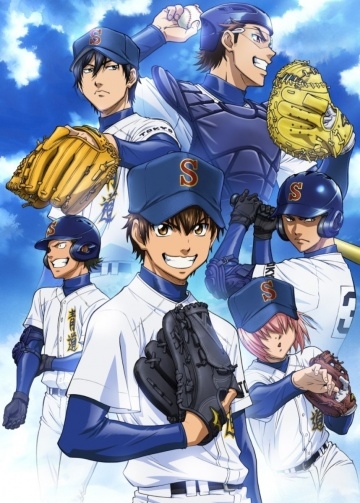   / Diamond No Ace (2013)