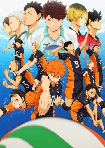 !! / Haikyuu!! (2014)