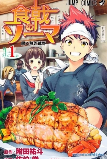     / Food Wars: Shokugeki no Soma (2015)