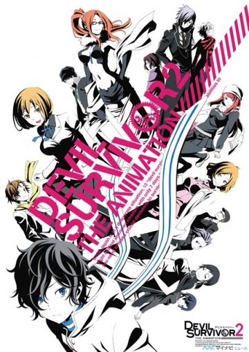    2 / Devil Survivor 2: The Animation (2013)