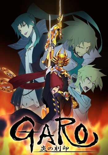 :   / Garo: Honoo no Kokuin (2014)