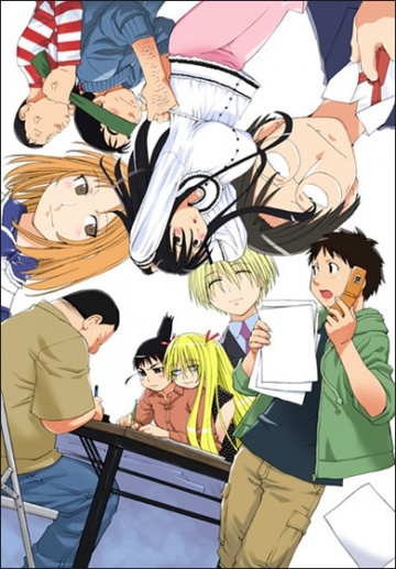  2 / Genshiken 2 (2007)