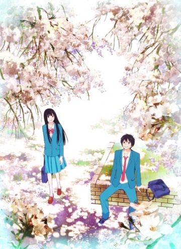    / Kimi ni Todoke (2009)