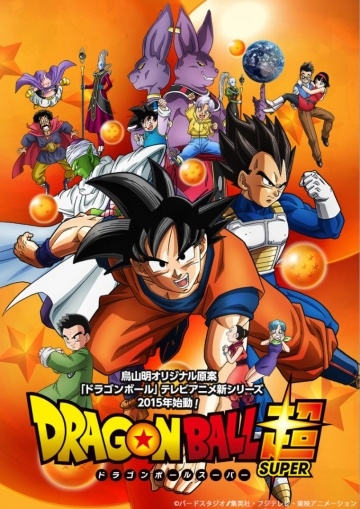    / Dragon Ball Super: Doragon b?ru cho (2015)