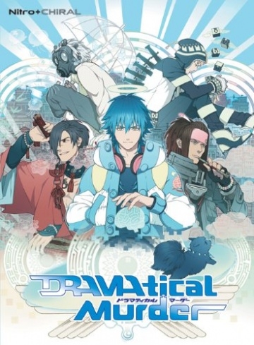   / DRAMAtical Murder (2014)