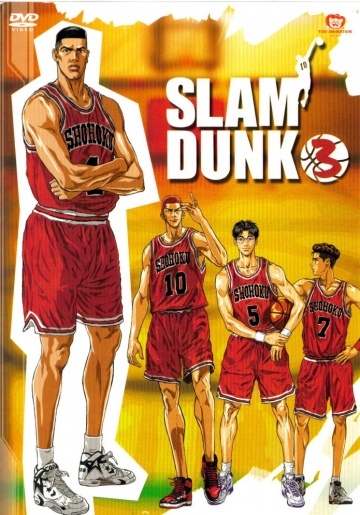   / Slam Dunk (1993)