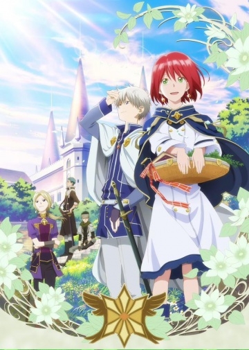   / Akagami no Shirayuki-hime (2015)