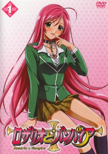  +  / Rosario + Vampire (2008)