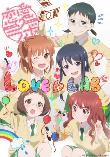   / Love Lab (2013)