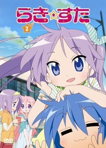   / Raki suta: Lucky Star (2007)