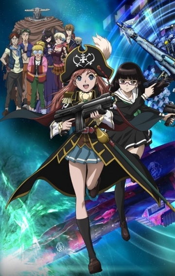    / Moretsu Pirates (2012)