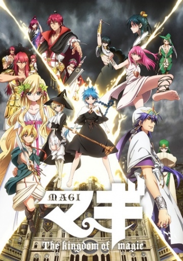  2:   / Magi: The Kingdom of Magic (2013)