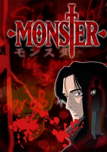  / Monster (2004)