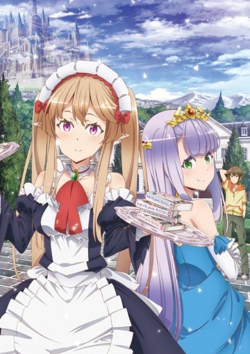   / Outbreak Company (2013)