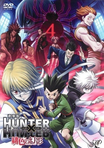    / Hunter x Hunter (2011)