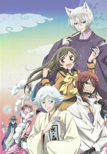  ,  / Kamisama hajimemashita (2012)