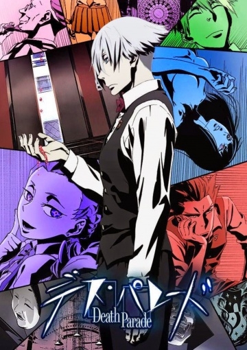   / Death Parade (2015)