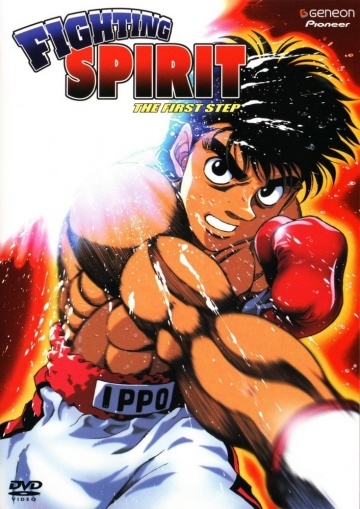   / Hajime no ippo (2000)