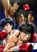  :   / Hajime no Ippo: New Challenger (2009)