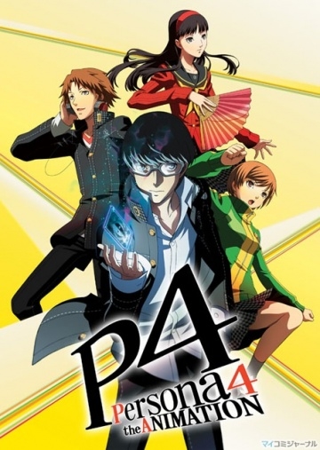  4 / Persona 4: The Animation (2011)