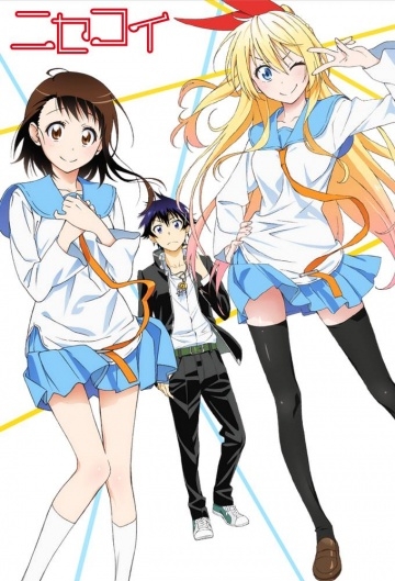   / Nisekoi (2014)