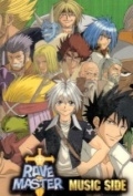   / Rave Master (2001)