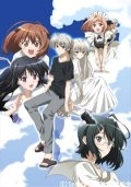   / Yosuga no sora (2010)