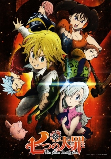    / Nanatsu no Taizai: The Seven Deadly Sins (2014)