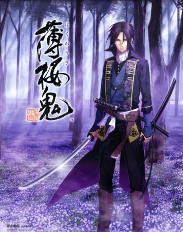     / Hakuouki (2010)