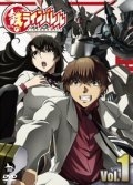   / Kurogane no rainbareru (2008)