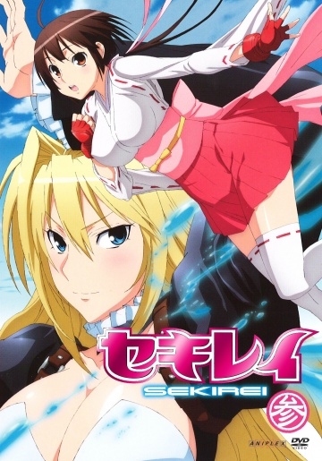  / Sekirei (2008)