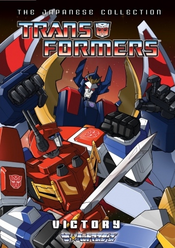 :  / Transformers: Victory (1989)