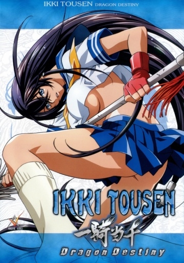  :   / Ikki t?sen: Dragon destiny (2007)