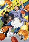    / Yakitate!! Japan (2004)