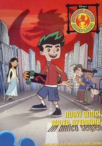  :   / American Dragon: Jake Long (2005)