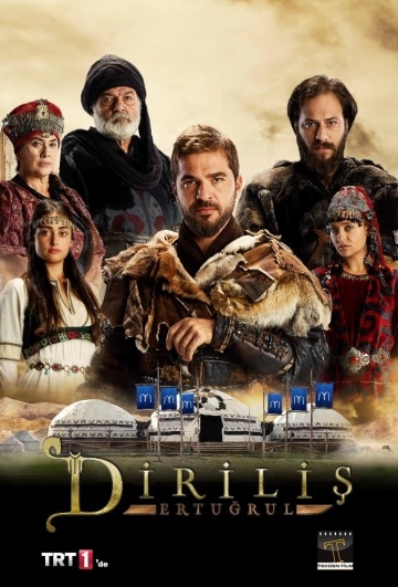   / Dirilis: Ertugrul (2014)